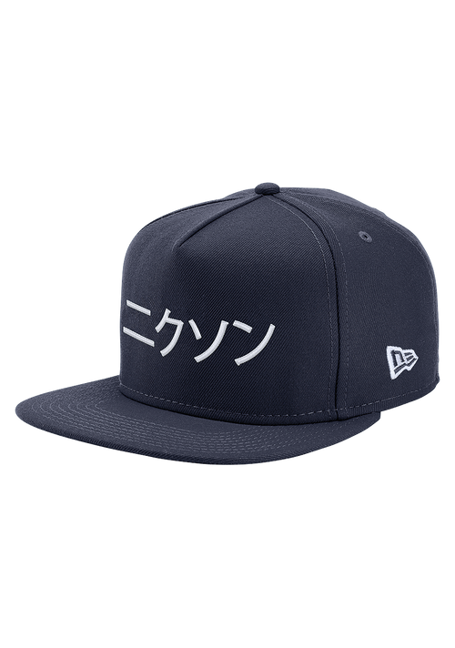 Major League Snapback Hat - Navy